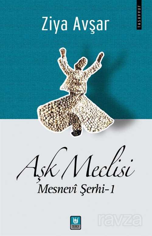 Aşk Meclisi / Mesnevi Şerhi 1 - Türk Edebiyatı Vakfı