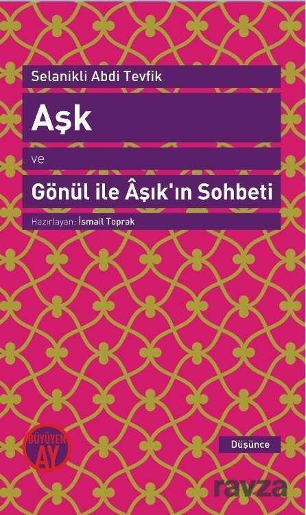 Aşk ve Gönül ile Aşık'ın Sohbeti - 1