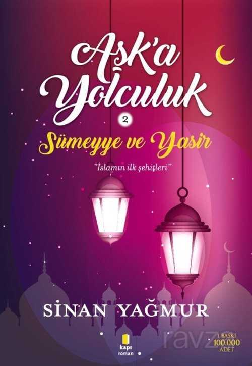 Aşk'a Yolculuk 2 / Sümeyye ve Yasir - Kapı Yayınları