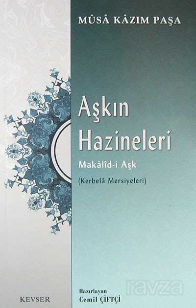 Aşkın Hazineleri - Makalid-i Aşk (Kerbela Mersiyeleri) - 1