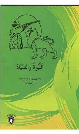 Aslan ve Avcı / Arapça Hikayeler Stage 3 - 1