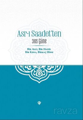 Asr-ı Saadet'ten 365 Güne Bir Ayet Bir Hadis Bir Kıssa Birkaç Hisse - 1
