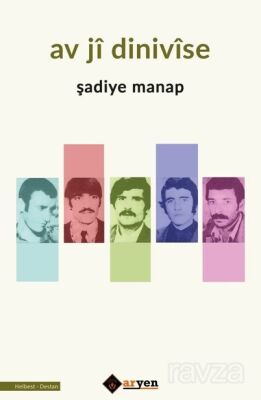 Av Jî Dinivîse - 1