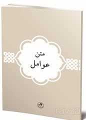 Avamil (Arapça) - Fazilet Neşriyat