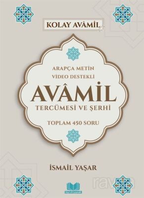 Avamil Tercümesi ve Şerhi - 1