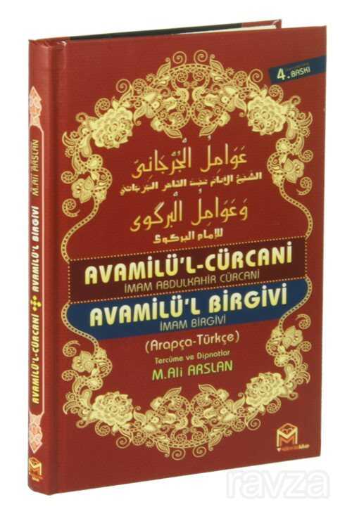 Avamilü'l Cürcani - Avamilü'l Birgivi (2 Kitap Birarada) - Mütercim Kitap (Batman)