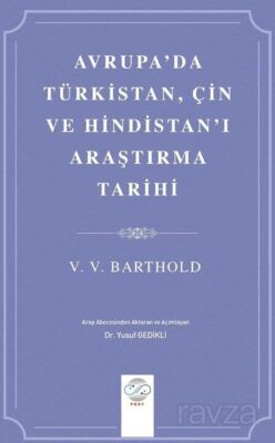 Avrupa'da Türkistan, Çin ve Hindistan'ı Araştırma Tarihi - 1