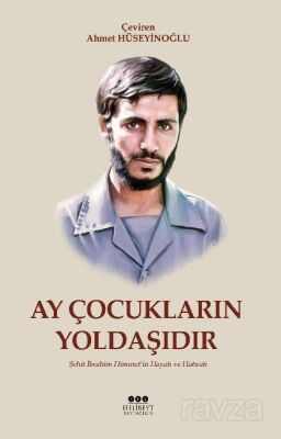 Ay Çocukların Yoldaşıdır - 1