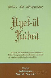 Ayet-ül Kübra - Orta Boy (Kod:407) - Envar Neşriyat