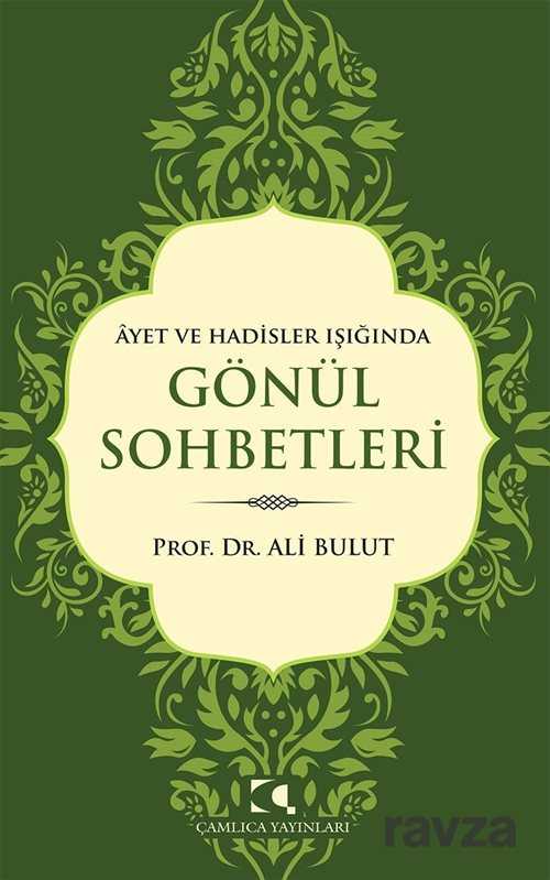 Ayet Ve Hadisler Işığında Gönül Sohbetleri - Çamlıca Yayınları