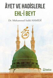 Ayet ve Hadislerle Ehl-i Beyt - Beka Yayınları