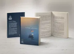 Ayet ve Hadislerle İslam Ahlakı - 3