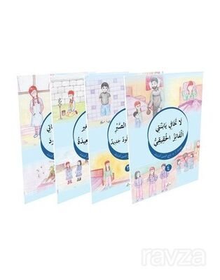 Ayet ve Hikaye (Arapça Hikayeler) (4 Kitaplık Set) - 1