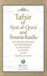 Ayetel Kürsi Ve Amener Rasulü Tefsiri - İngilizce - Ahıska Yayınevi