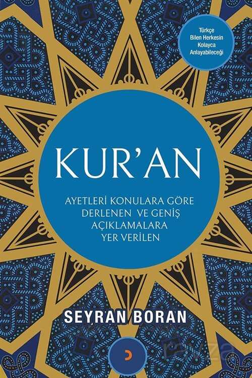 Ayetleri Konulara Göre Derlenen ve Geniş Açıklamalara Yer Verilen Kur'an - 1