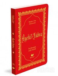 Ayetü-l Kübra (Kod: 9192) (Çanta Boy, Sayfa İçi Lügatçeli, İndexli) - Yeni Asya Neşriyat