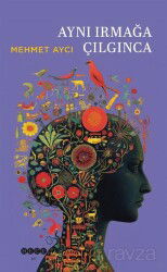 Aynı Irmağa Çılgınca - Hece Yayınları