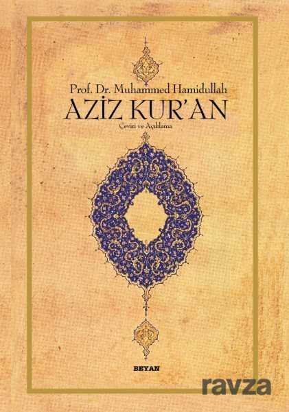 Aziz Kur'an (Küçük Boy, Metinsiz) - 1