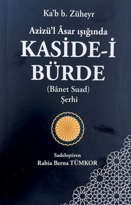 Azizül Asar Işığında Kaside-i Bürde (Banet Suad) Şerhi - 1