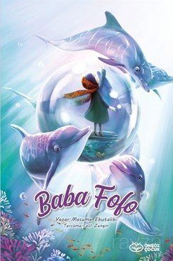 Baba Fofo - 1