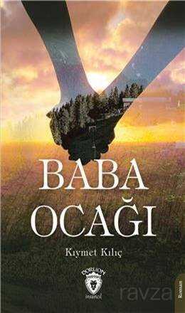 Baba Ocağı - 1