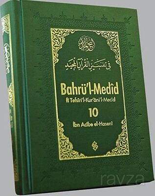 Bahrü'l-Medid (10.Cilt) - 1