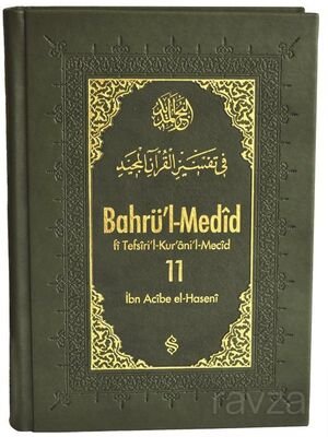 Bahrü'l-Medid (11.Cilt) - 1