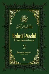 Bahrü'l-Medid (2. Cilt) - 1