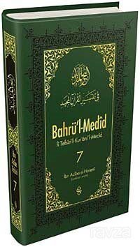 Bahrü'l-Medid (7. Cilt) - 1