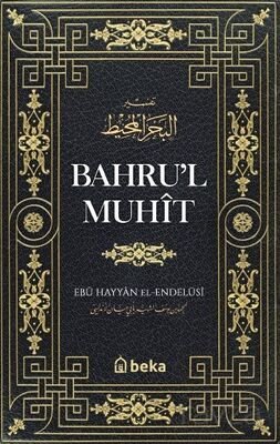Bahru'l Muhit (2 Cilt) - 1