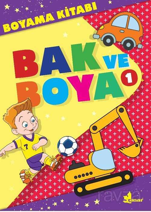 Bak ve Boya 1 - Çınar Yayınları