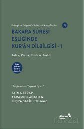 Bakara Sûresi Eşliğinde Kur’an Dilbilgisi 1 - 1