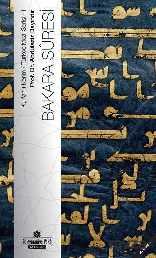 Bakara Suresi Kur'an'ı Kerim (Türkce Meali Serisi-1) - Süleymaniye Vakfı Yayınları