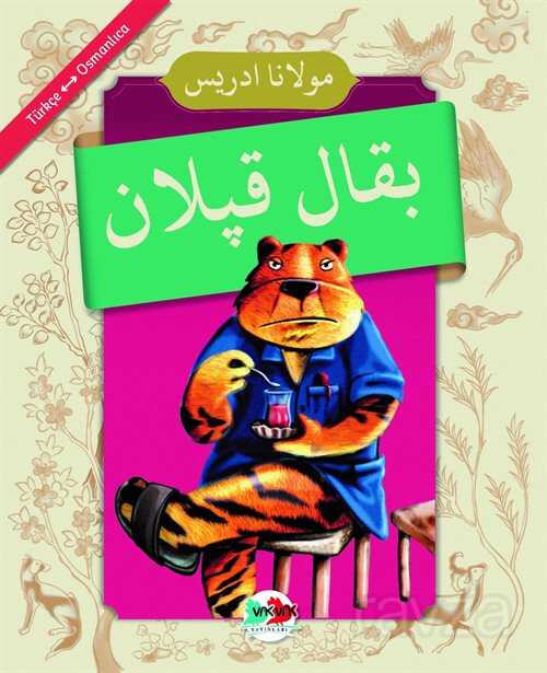 Bakkal Kaplan (Osmanlıca-Türkçe) - Vakvak Yayınları