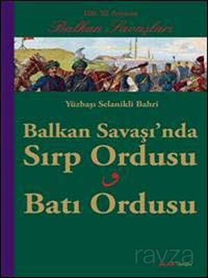 Balkan Savaşı'nda Sırp Ordusu - Batı Ordusu - 1