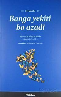 Banga Yekiti bo Azadi - 1