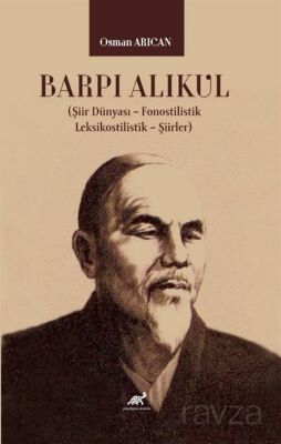 Barpı Alıkul (Şiir Dünyası Fonostilistik Leksikostilistik Şiirler) - 1