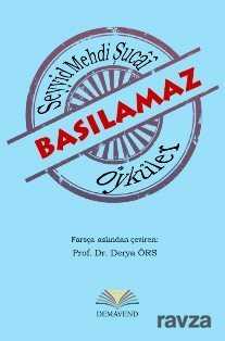 Basılamaz - 1