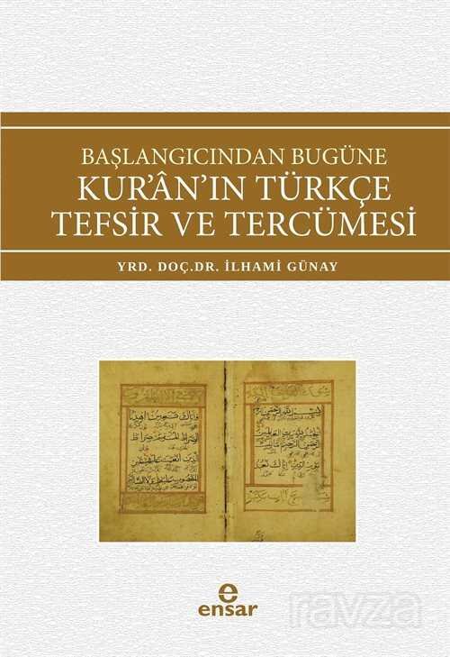 Başlangıcından Bugüne Kur'an'ın Türkçe Tefsir ve Tercümesi - 1