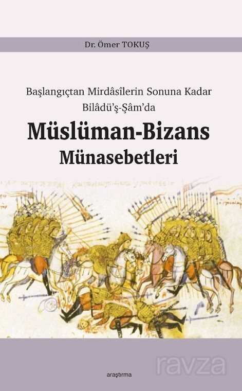 Başlangıçtan Mirdasilerin Sonuna Kadar Biladü'ş-Şam'da Müslüman-Bizans Münasebetleri - Araştırma Yayınları (Ankara)