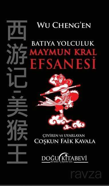 Batıya Yolculuk Maymun Kral Efsanesi - Doğu Kitabevi