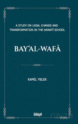 Bay'Al-Wafa - 1