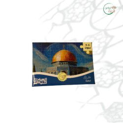 Bazil Aksa بازل الأقصى - GIRAS