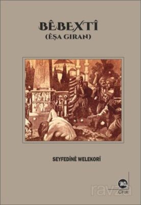 Bêbextî (Êşa Giran) - 1