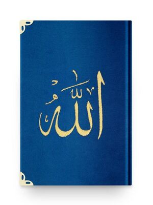B.Cep Boy Kadife Kur'an-ı Kerim (Lacivert, Nakışlı, Yaldızlı, Mühürlü) - 1