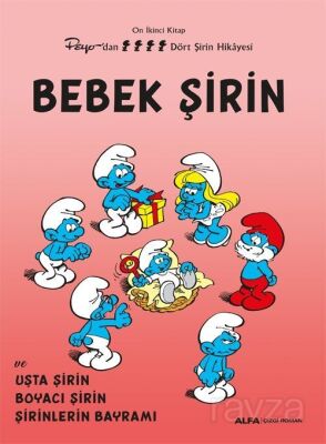Bebek Şirin / Şirinler 12 - 1