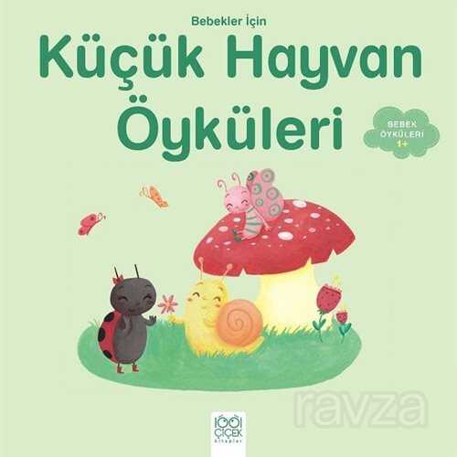 Bebekler İçin Küçük Hayvan Öyküleri - 1