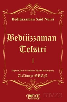 Bediüzzaman Tefsiri I - 1