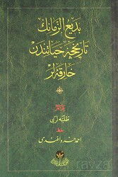 Bediüzzaman'ınTarihçe-i Hayat'ından Harikalar - Hafız Boy (Osmanlıca) - Altınbaşak Neşriyat