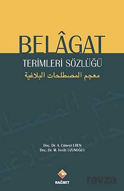 Belagat Terimleri Sözlüğü - Rağbet Yayınları